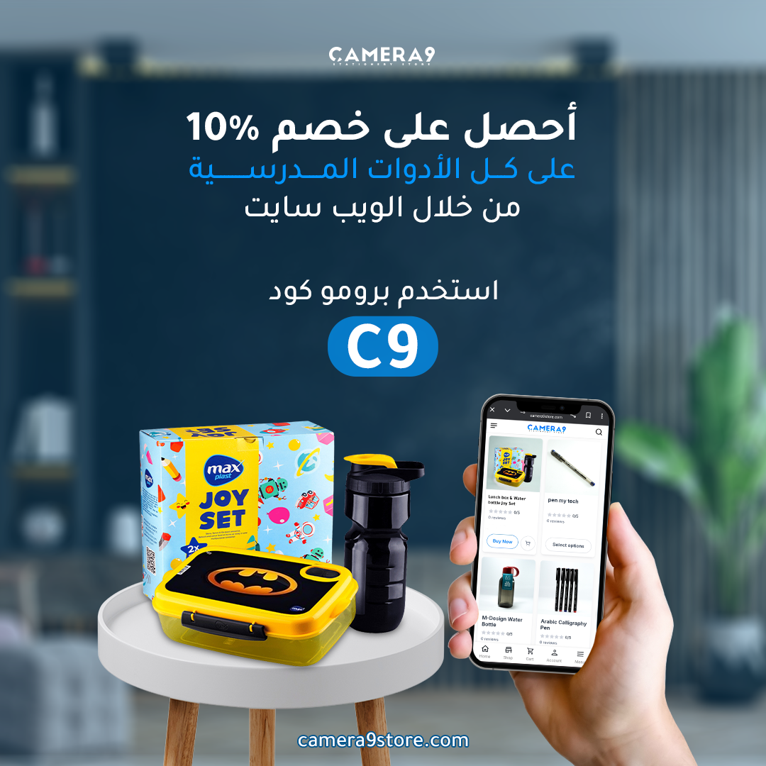 Special Offer
